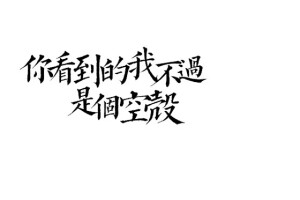 字素 橡皮章素材