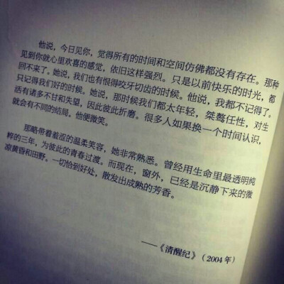 我没倒下，可我也没好起来。