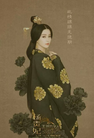 范爷