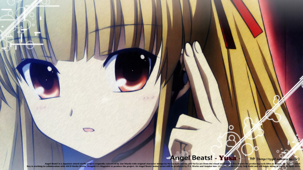 Angel beats 接线员游佐