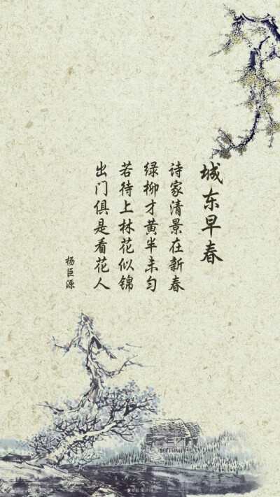 壁纸，古诗词，（来自，爱壁纸）