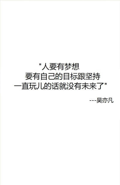 嗯，今天读了好像有八个小时的书。欣慰之余希望不会是昙花一现，历史多到想爆粗口。