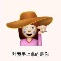 被玩坏的Emoji. 总有一个你会喜欢