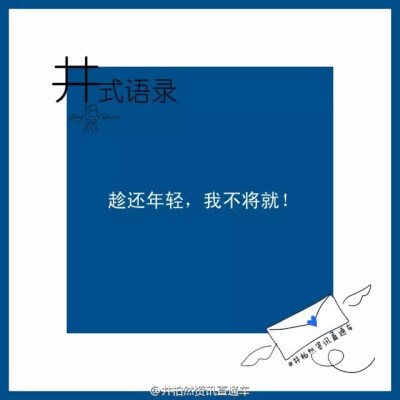 井柏然