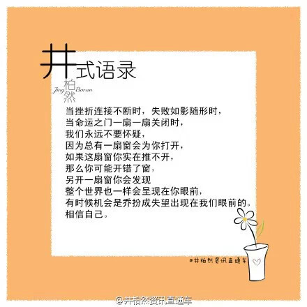 井柏然