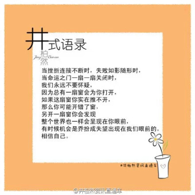 井柏然