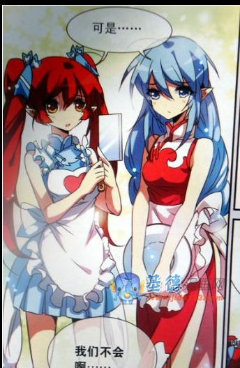 哈哈哈  悟空蓝璃变成女的啊 哈哈哈哈哈哈哈.