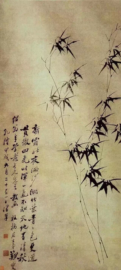 君当如竹，清幽淡雅。虚怀若谷，其枝弯而不折，生而有节、正直清高、清秀俊逸。|郑板桥画作。