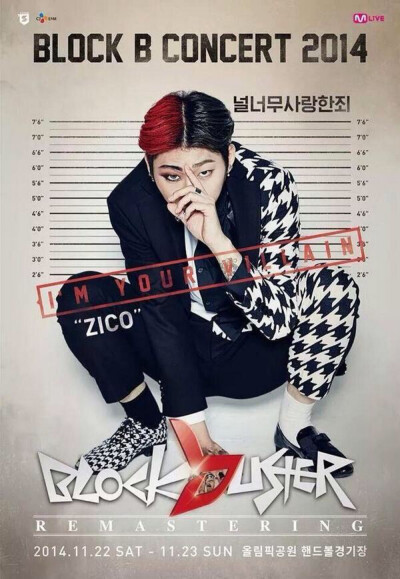 #禹智皓 #Zico