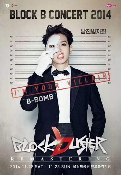 #李敏赫 #B-Bomb