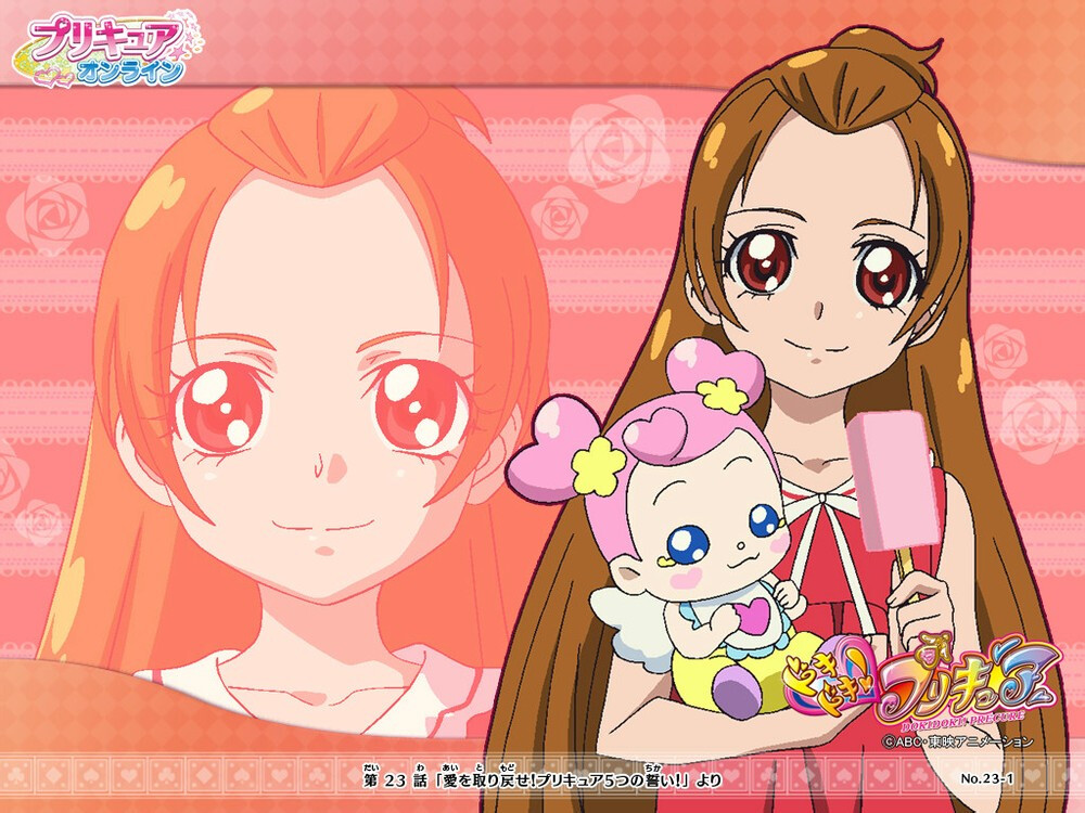 心跳光之美少女圆亚久里