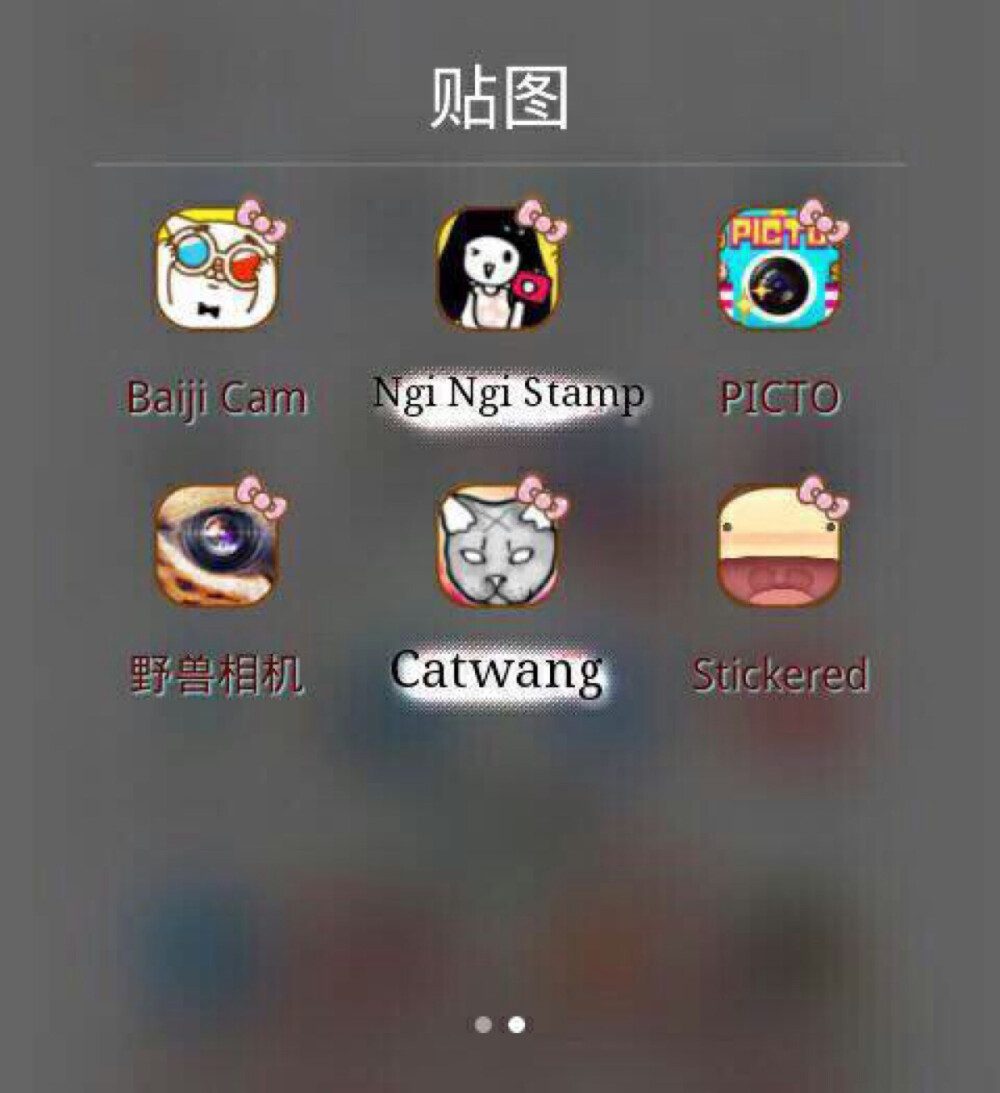 美图APP