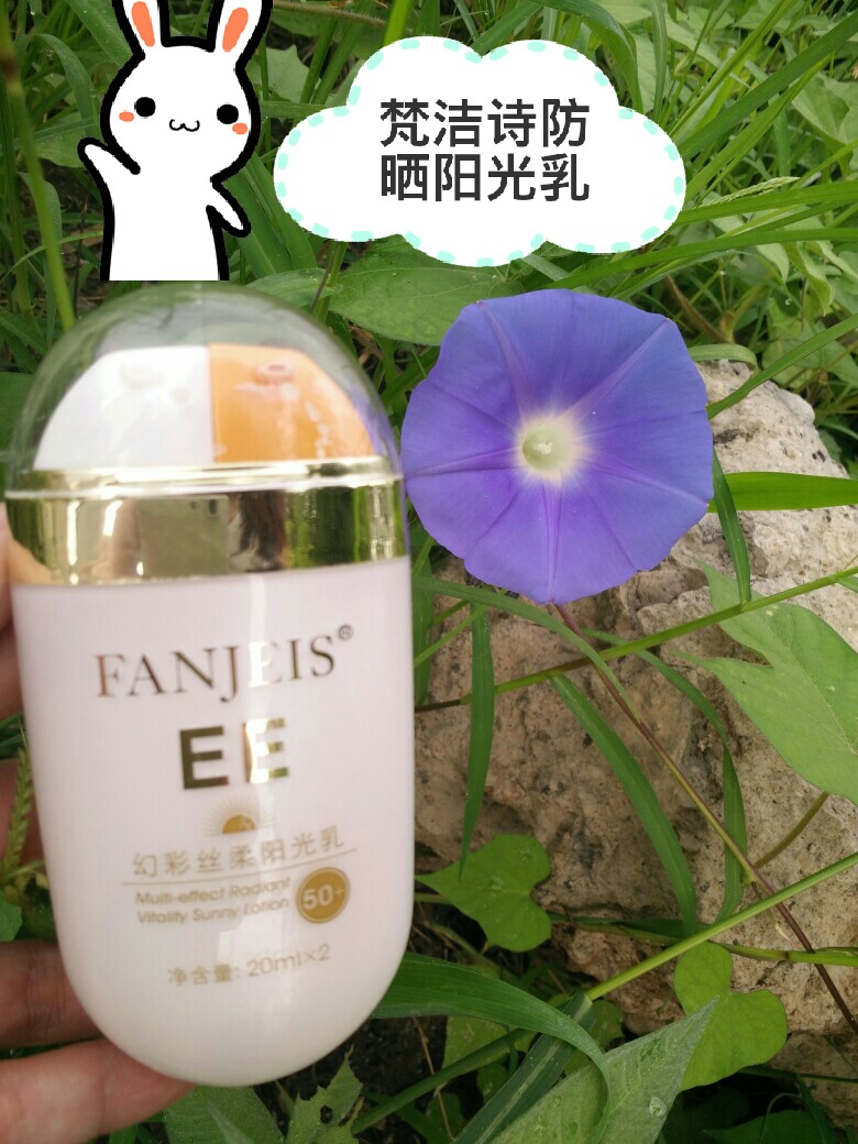 #防晒大战斗#此款防晒采用双管设计，物理防晒，spf50.集保湿隔离修颜防晒余一身，再也不用担心平时使用底妆一层隔离，加一层防晒的厚重感啦。更有配套的防晒喷雾哦