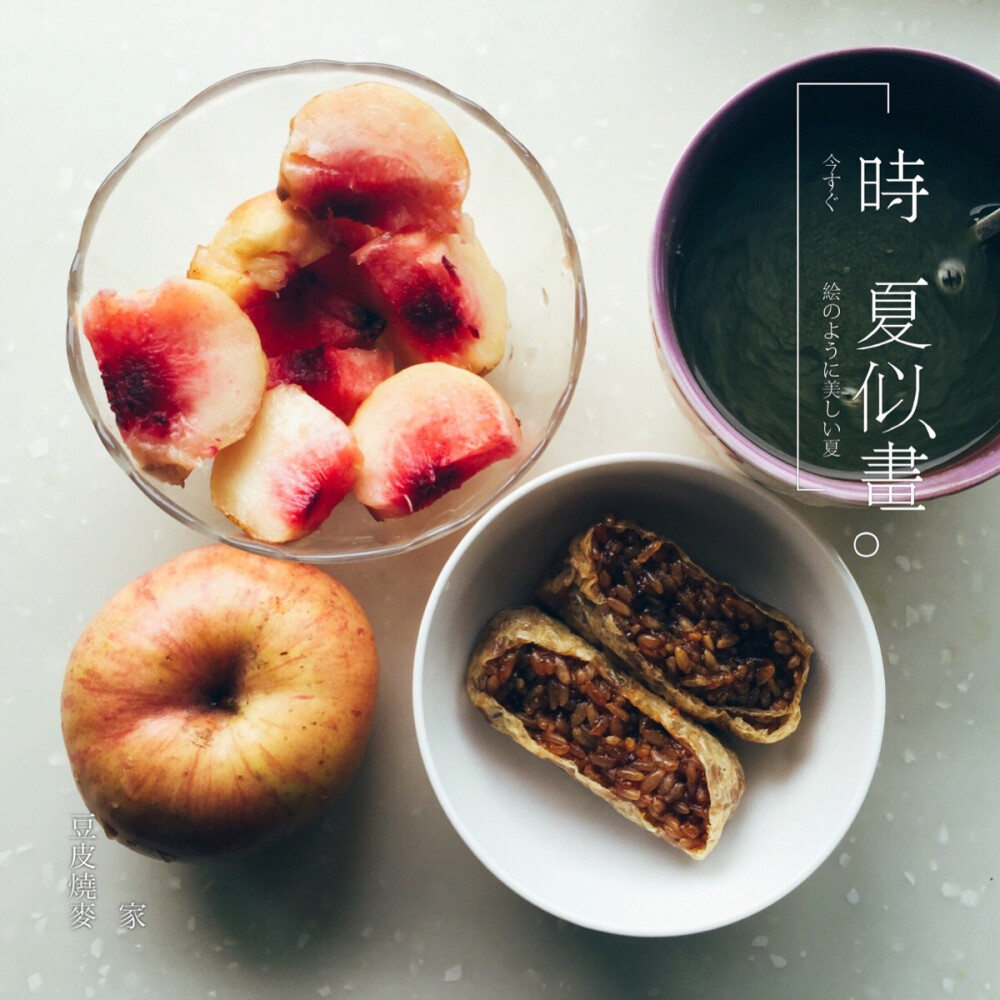 day8:妈妈买了豆皮烧麦，说是日式的。不管是不是日式的吧，好吃最重要啦。夏天的色彩总是丰富的，红色绿色浓烈的交错着，趁着夏天的尾巴，再美一把