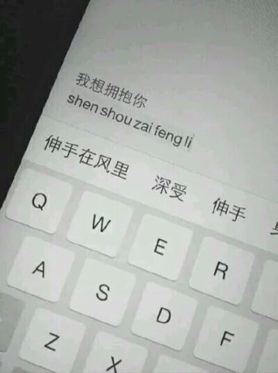 【你说一句不要走我扔掉烈酒和自由】by倦困兽_文字壁纸 键盘 一句情话文字句子 语录 侵删