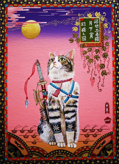 浮世绘 猫 猫咪 喵喵 喵星人 手绘 和风 日本 东瀛 刺青 纹身 武士 个性的喵星人