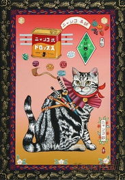 浮世绘 猫 猫咪 喵喵 喵星人 手绘 和风 日本 东瀛 刺青 纹身 武士 个性的喵星人