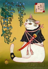 浮世绘 猫 猫咪 喵喵 喵星人 手绘 和风 日本 东瀛 刺青 纹身 武士 个性的喵星人