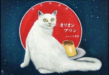 浮世绘 猫 猫咪 喵喵 喵星人 手绘 和风 日本 东瀛 个性的喵星人 大白猫