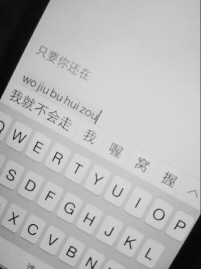 键盘文字 .文字.