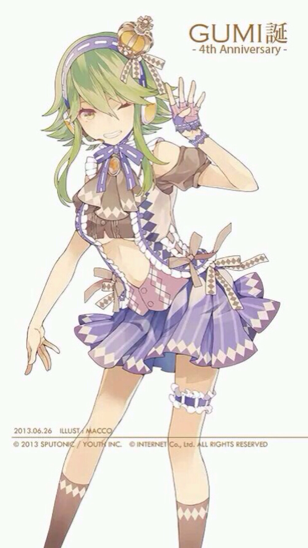 GUMI