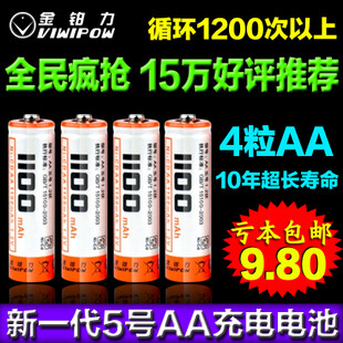 4节5号 用途广泛 限量包邮 巨亏促销 不抢后悔