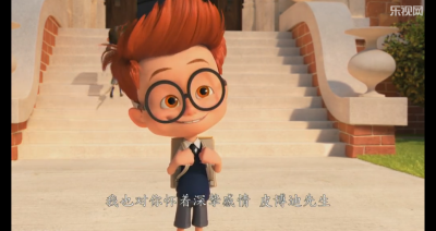 Mr. Peabody &amp;amp; Sherman