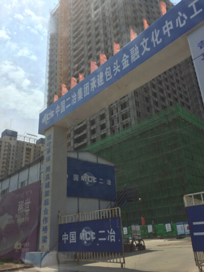 也是在建的，包头这座移民城市，地广人稀，房子小区都很大气。