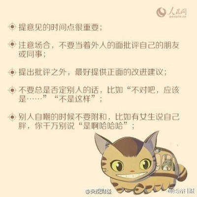 那些好习惯