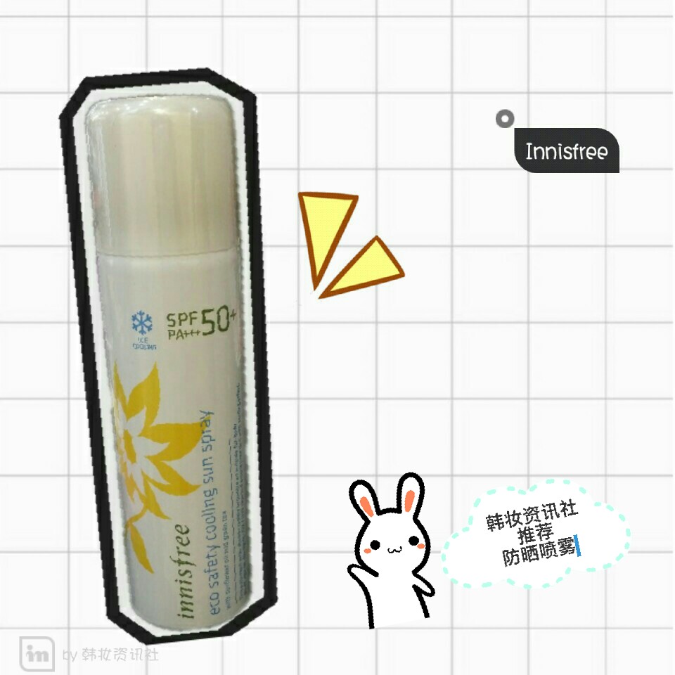 【innisfree悦诗风吟】 spf50+ 有机清凉防晒喷雾，能够有效阻挡紫外线对皮肤的侵蚀，同时具有补水功效，让皮肤保持健康。肌肤清爽不油腻！