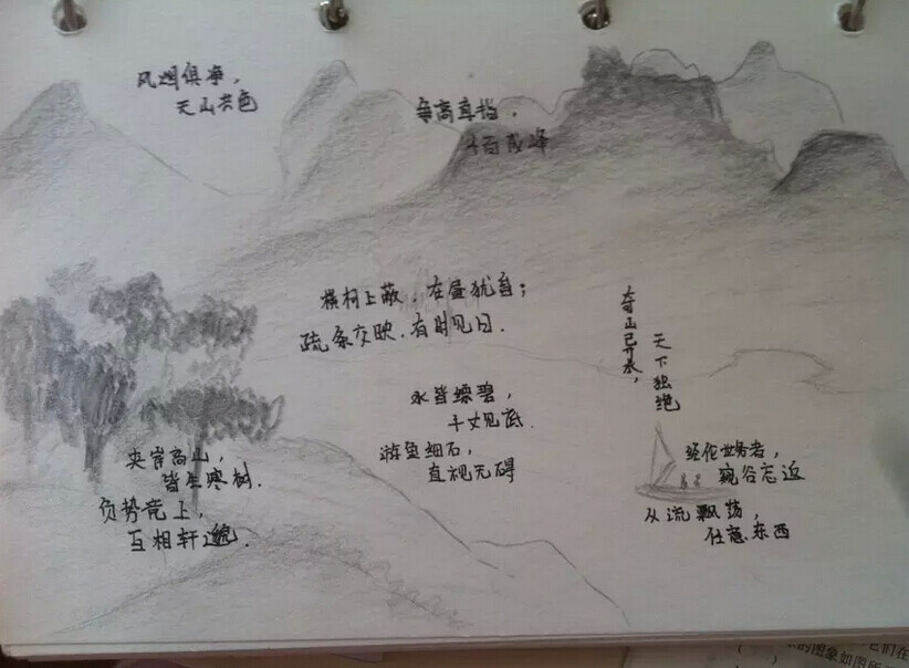 语文老师布置的奇葩作业与朱元思书