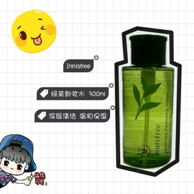 【innisfree悦诗风吟】绿茶卸妆水 300ml 超强的卸妆能力，对于防晒霜、BB霜、隔离霜可轻松卸除，同时补充水分，味道很淡，感觉温和，卸完之后，感觉也很舒服～