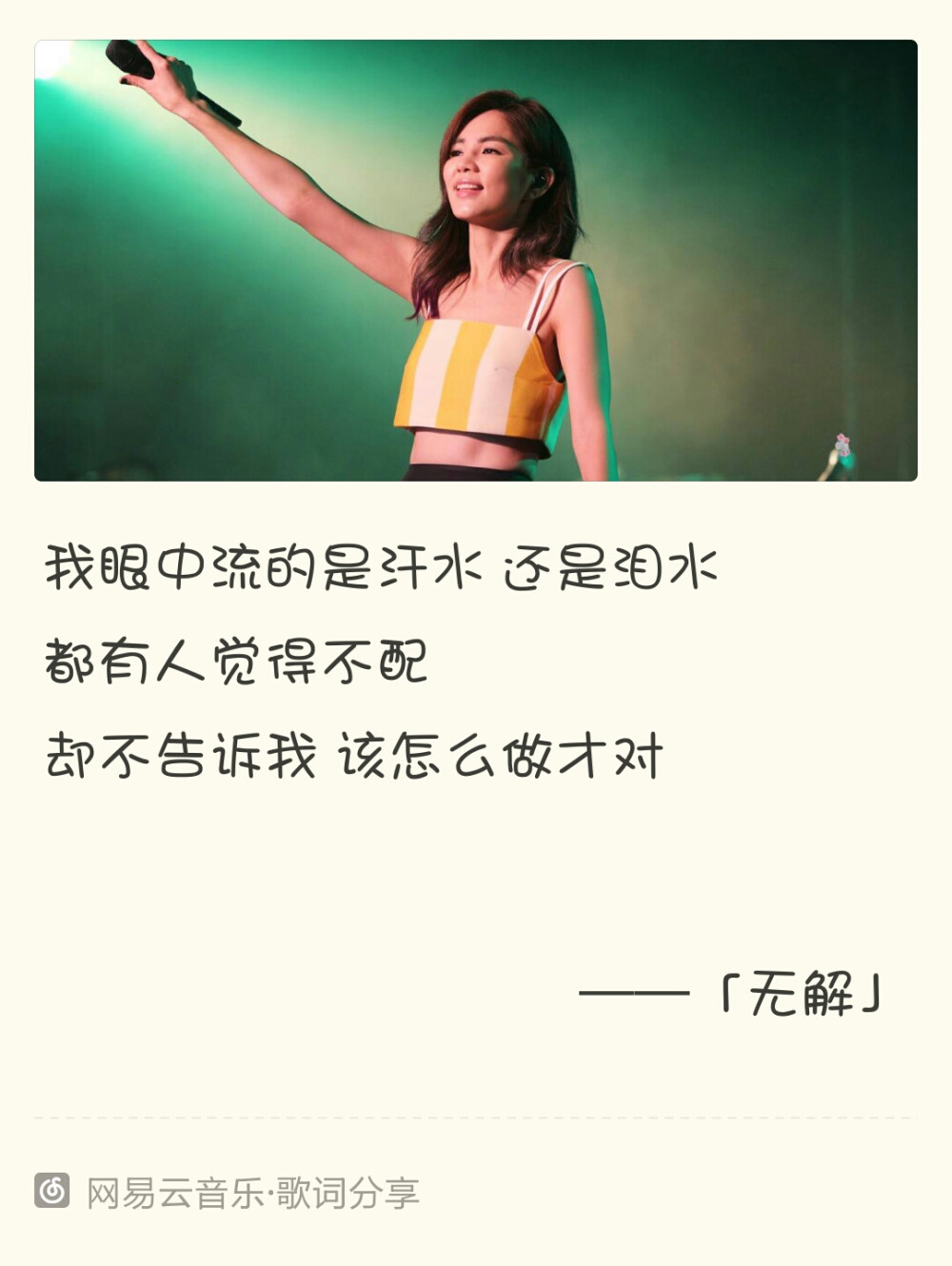 Ella 无解