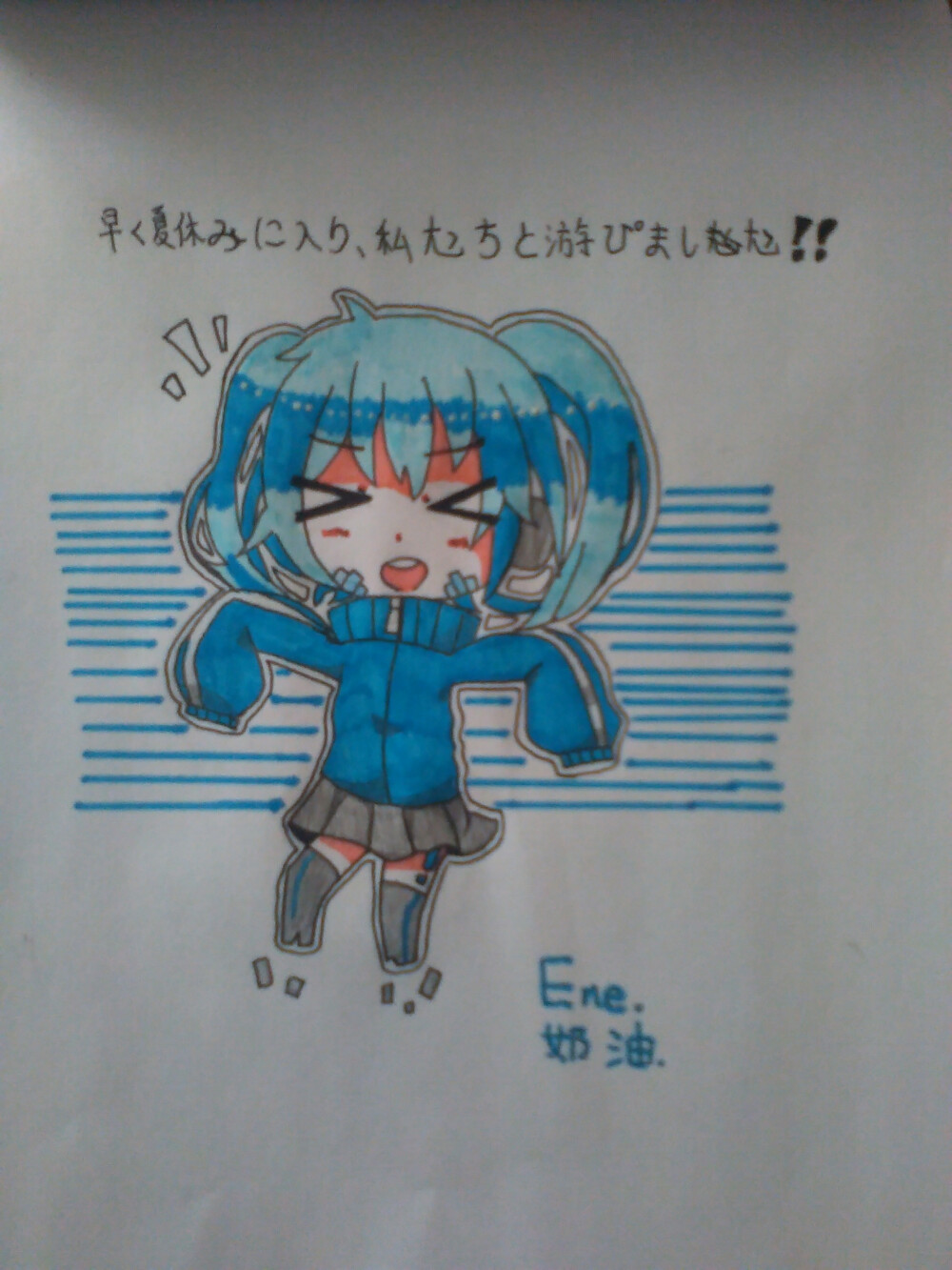 ene