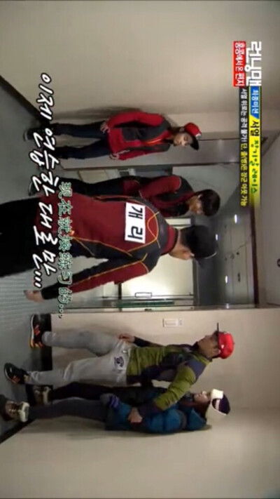 running man 懵钟