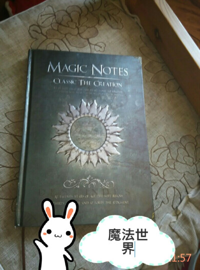 #我们都是文具控#