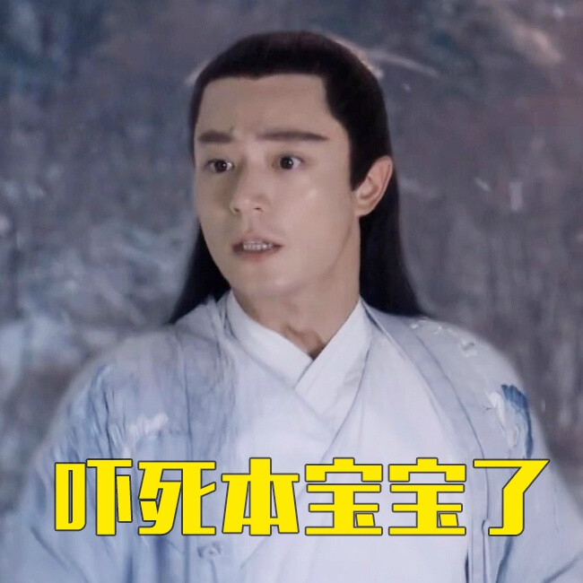 尊上 堆糖网