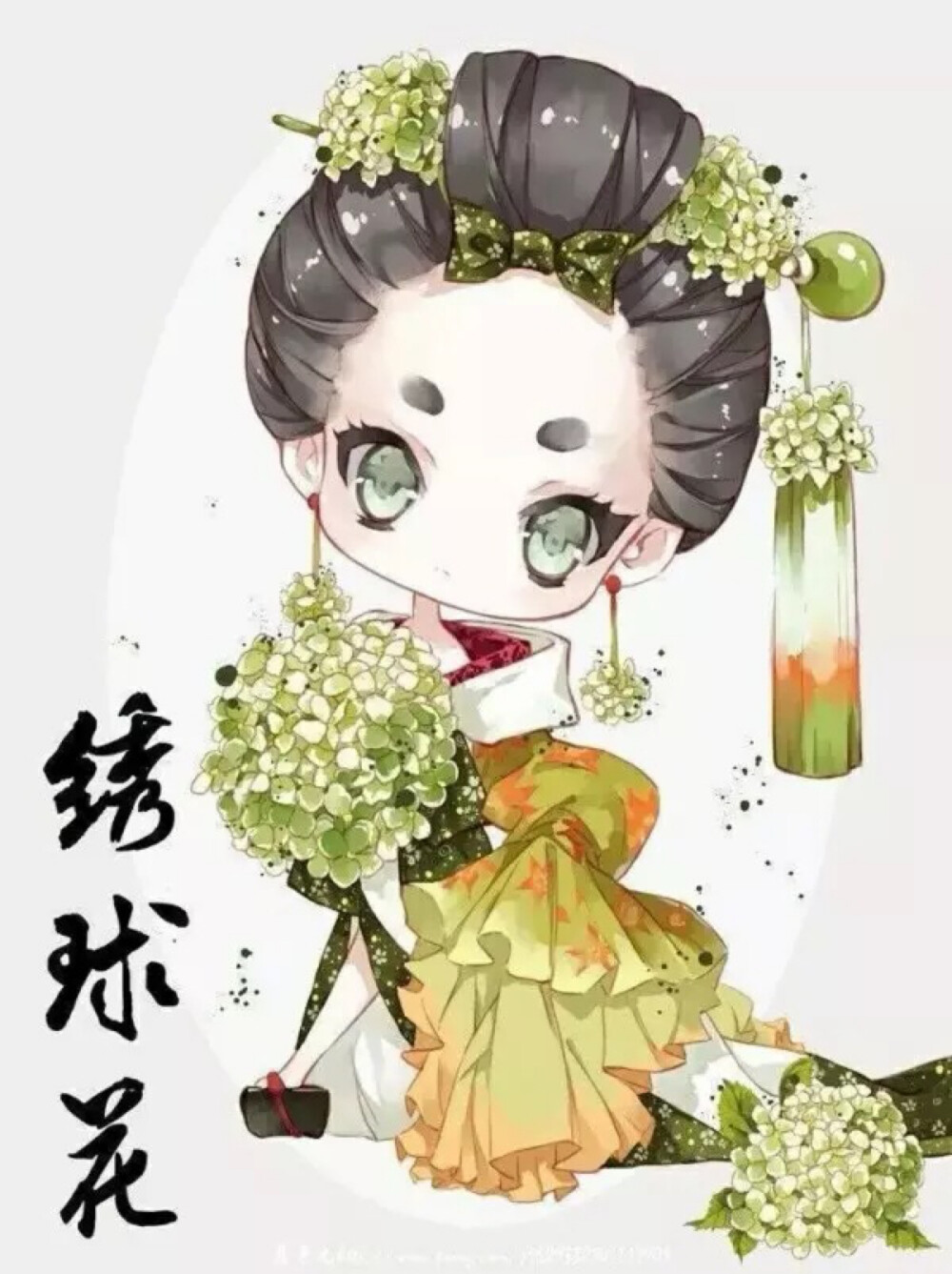 绣球花w