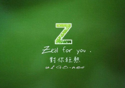 英文字母 心情语录 z #[对你狂热]#