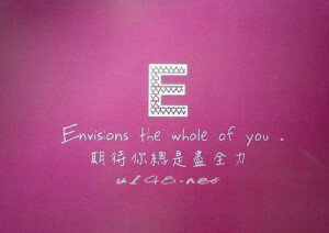 英文字母 心情语录 E #[期待你尽全力]#