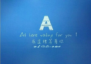 英文字母 心情语录 A #[在这里等着你]#