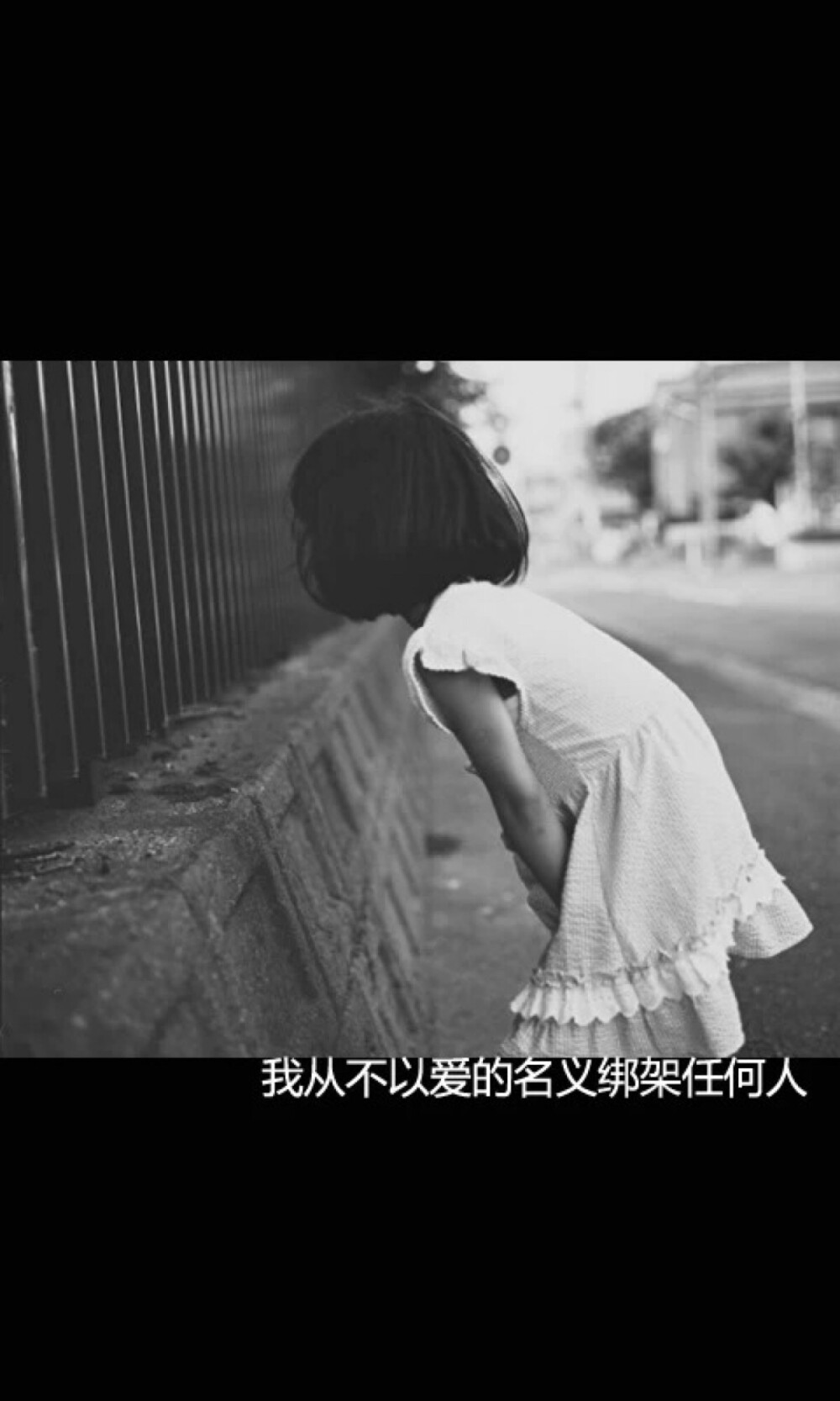 壁纸句子文字女生爱一个人