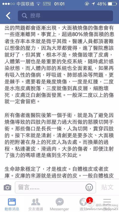 面对灾难 心中不慌 关于灾难发生的注意事项和个人急救