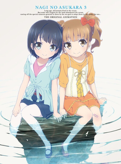 美海