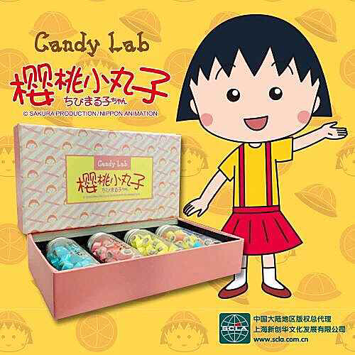 Candy lab樱桃小丸子礼盒