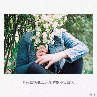 难过