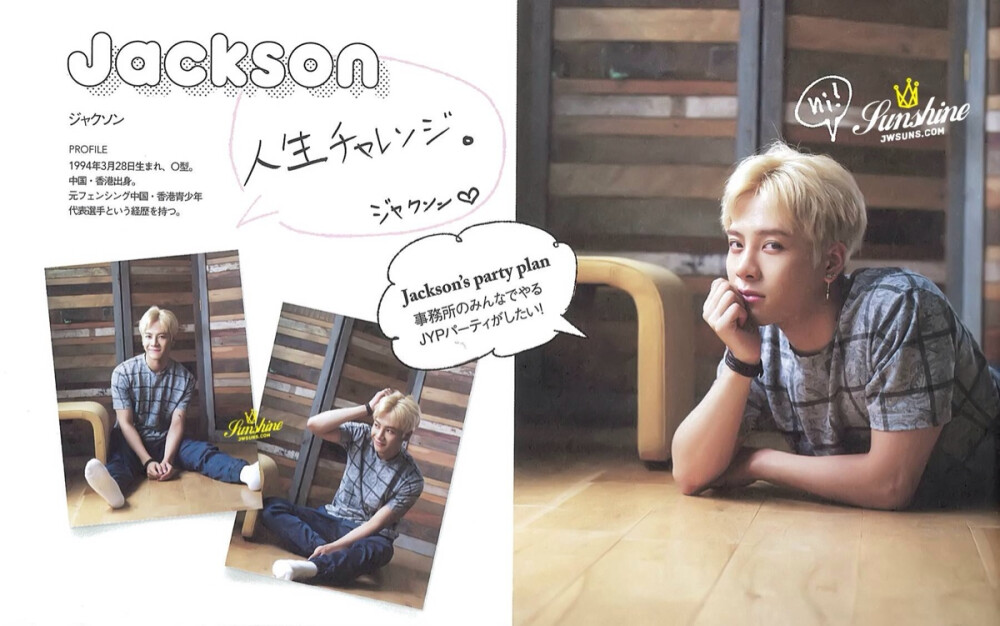 王嘉尔 Jackson got7