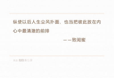 送给和我即将分离的小珠珠