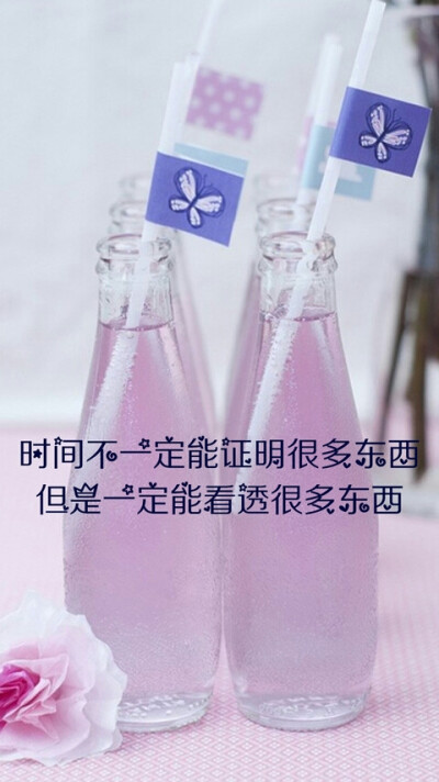 时间证明……