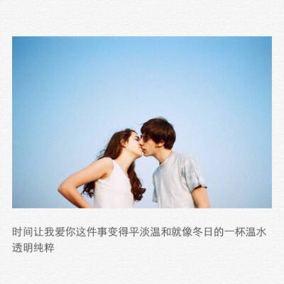 情到深处人孤独，爱至穷时尽沧桑。